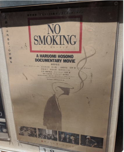 ギークハウス に住みながら新卒で海外新規出店に携わる 議論メシ編集部 Note