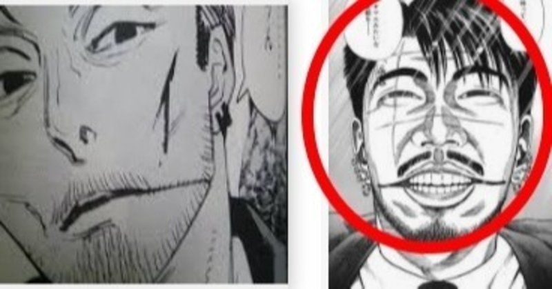 チェンソーマンの強さランキング 悪魔 デビルハンターまとめ 考察 映画と漫画と都内の散歩 Note チェンソーマンの強さランキング 悪魔 デビルハンターまとめ 考察 映画と漫画と都内の散歩 Note