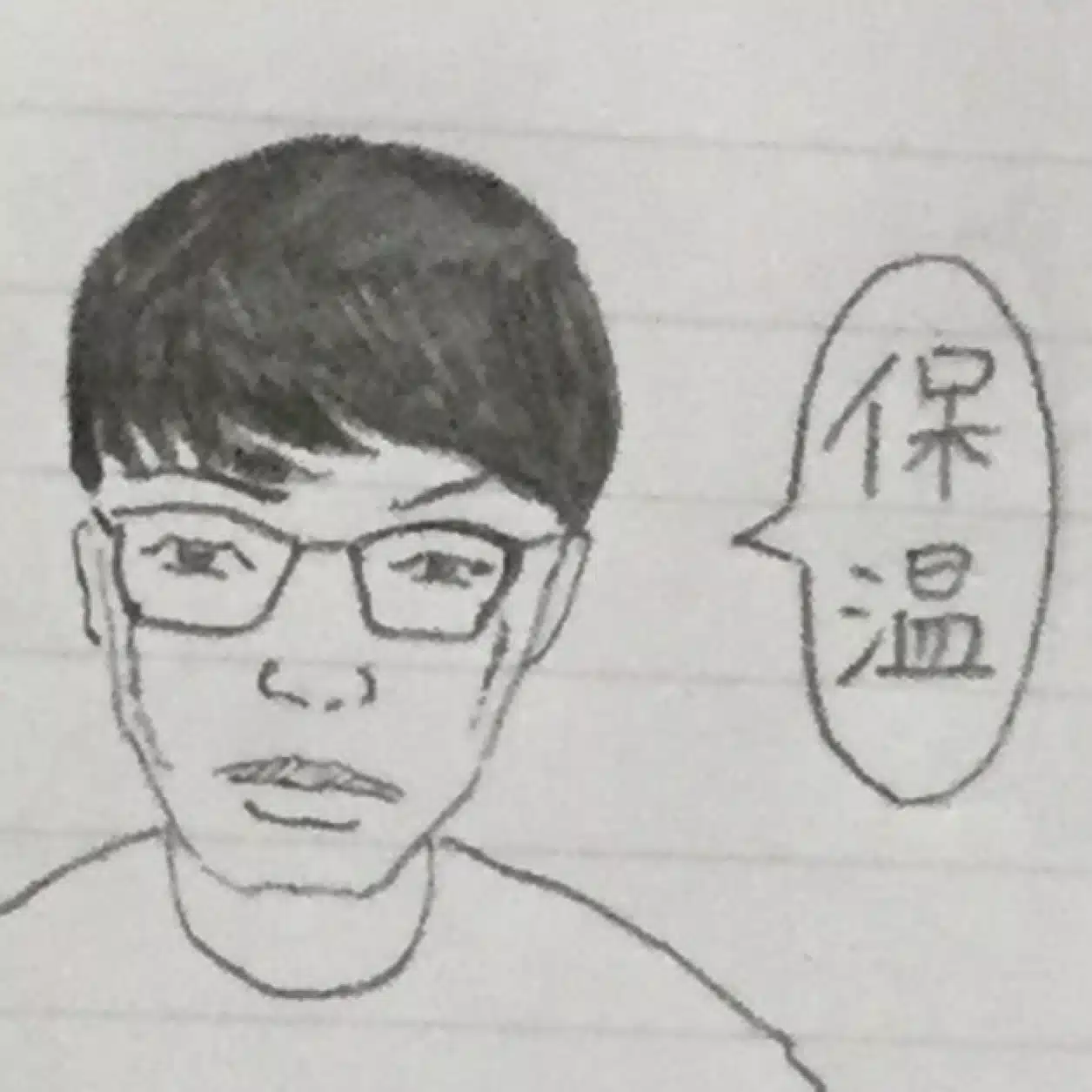 桐田啓