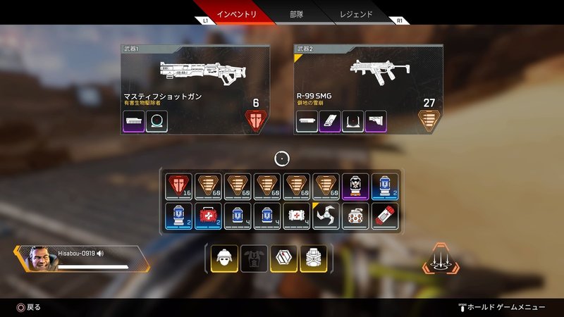 Apex 理想のバッグの中身解説 正解はコレ ヒサシ Apex大学 Note Apex 理想のバッグの中身解説 正解はコレ ヒサシ Apex大学 Note