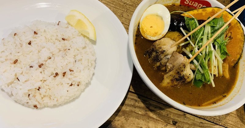 札幌のスープカレー専門店suageさんに行ってみた Satomegu Note