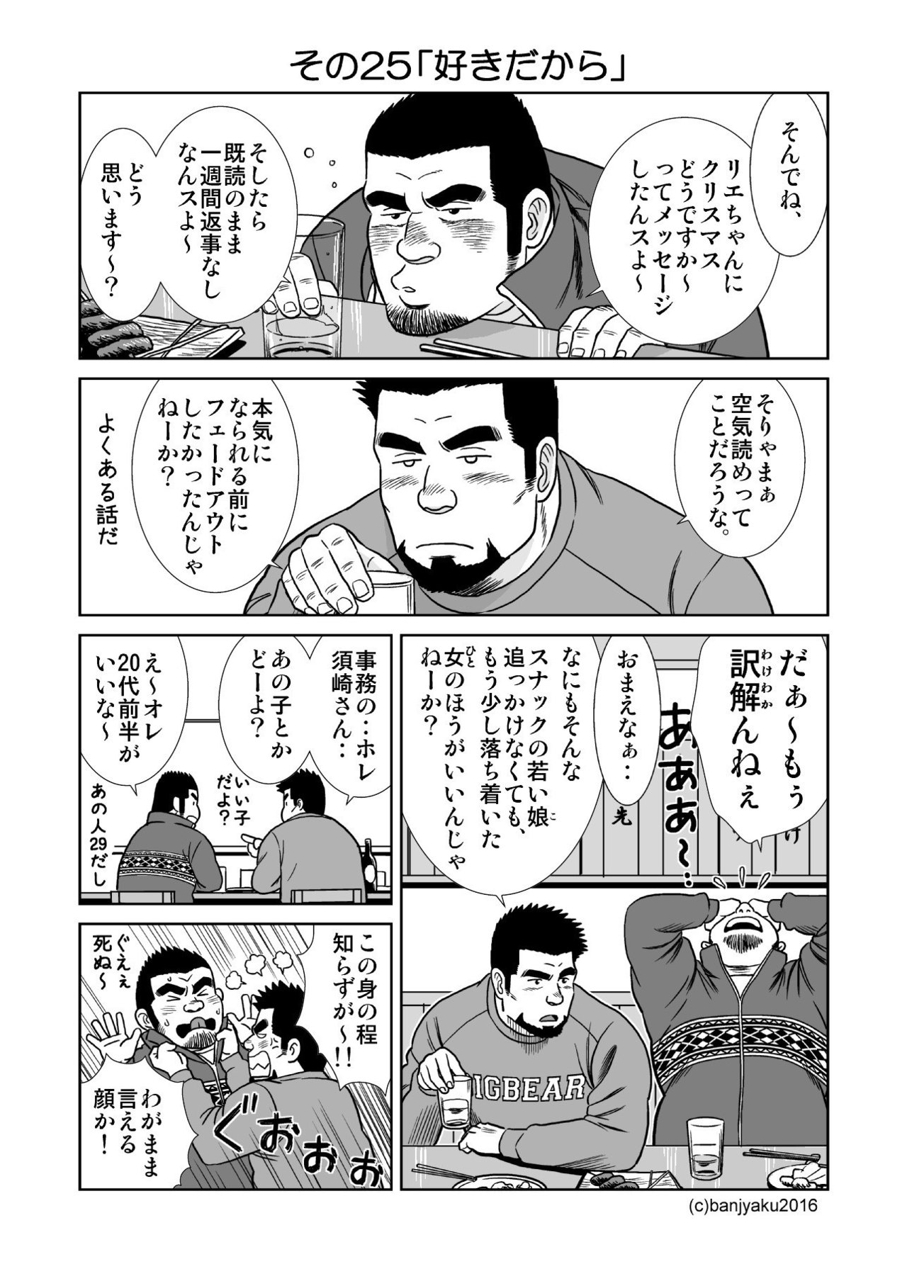 うなばらバタフライ30021