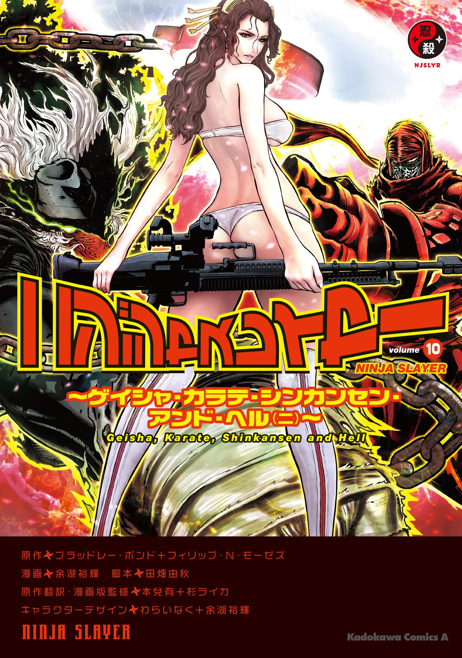田畑由秋 の新着タグ記事一覧 Note つくる つながる とどける
