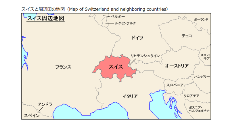 ワインの産地スイス シオンでサッカー観戦をする 妄想トラベル 01 すず Note