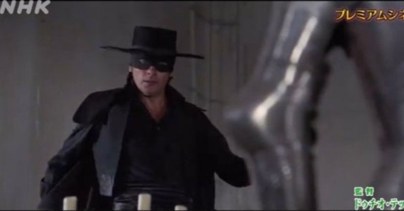 アラン ドロンのゾロ 字幕スーパー 1975 映画 一ノ瀬 彰 Note アラン ドロンのゾロ 字幕スーパー 1975 映画 一ノ瀬 彰 Note