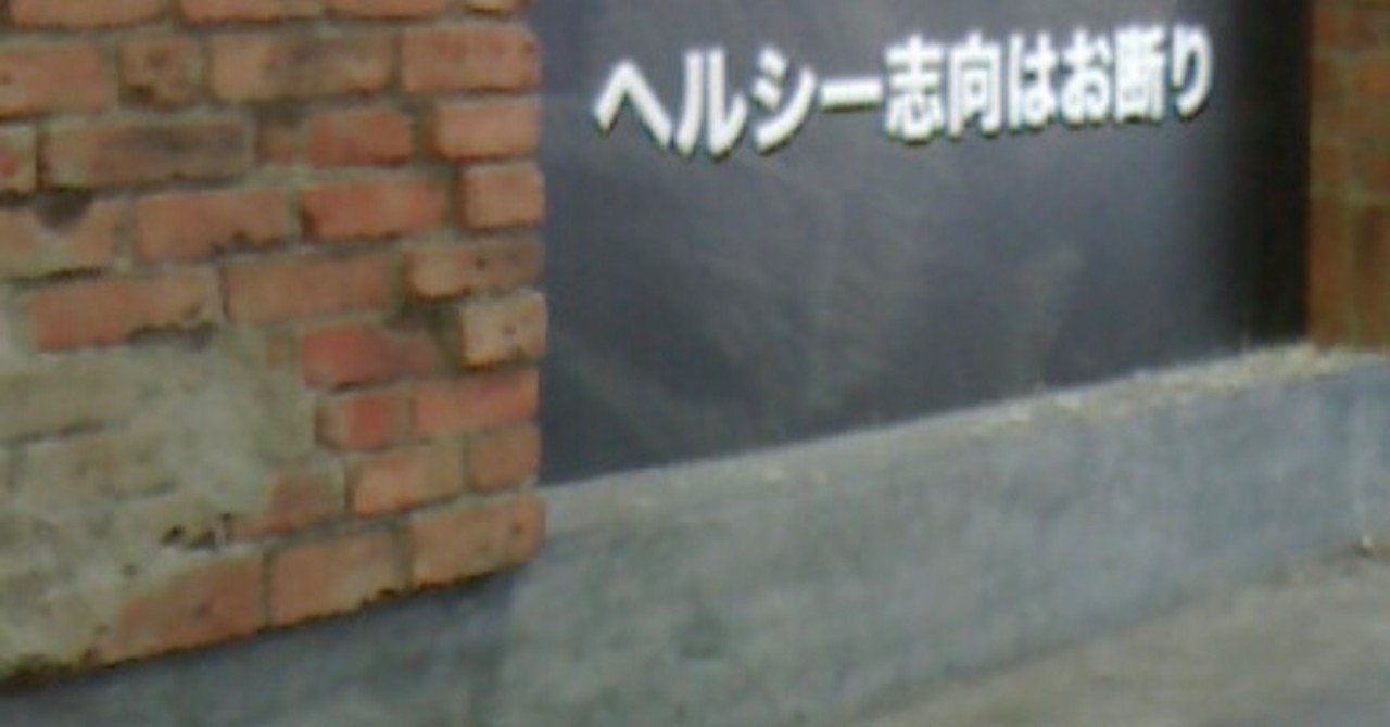 大原家 の新着タグ記事一覧 Note つくる つながる とどける 大原家 の新着タグ記事一覧 Note つくる つながる とどける