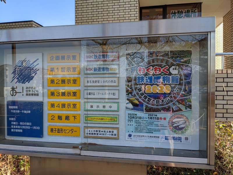 大好きだったよ さようなら ありがとう ダイナマイト キッド Note 大好きだったよ さようなら ありがとう ダイナマイト キッド Note