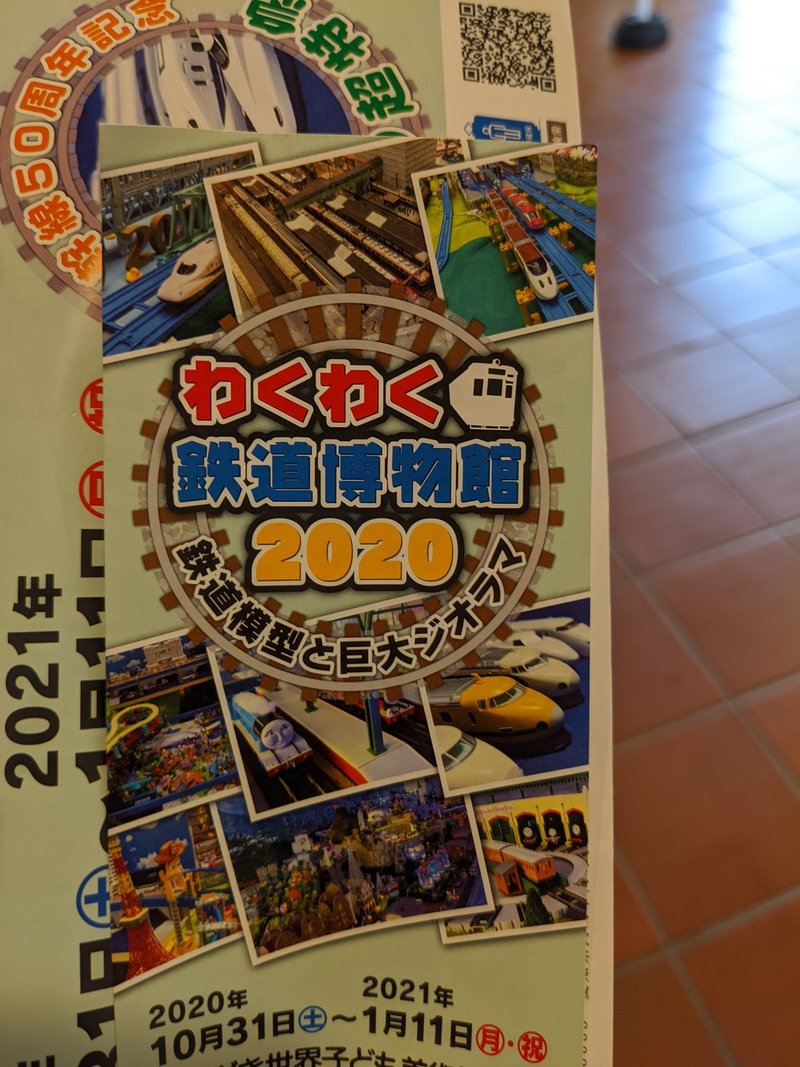 大好きだったよ さようなら ありがとう ダイナマイト キッド Note 大好きだったよ さようなら ありがとう ダイナマイト キッド Note
