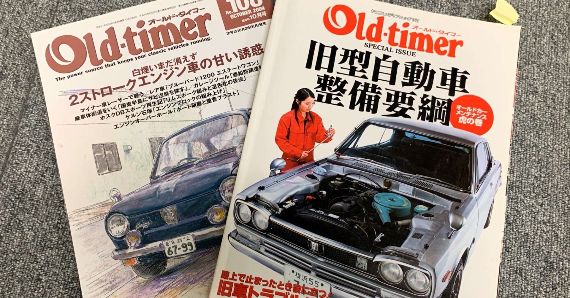 昭和レトロカー万博 へ出展します 塗る亜鉛 ローバル Note