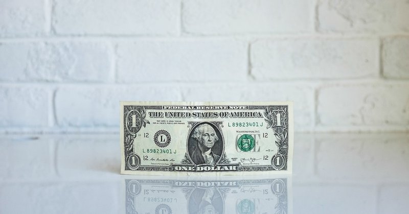それをお金で買いますか の新着タグ記事一覧 Note つくる つながる とどける
