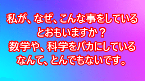 ザイムユーチューブAの017