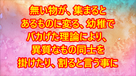 ザイムユーチューブAの021