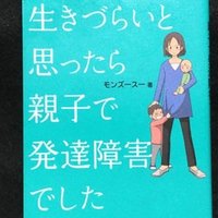 毎日読書感想文 僕が無料の英語マンガで楽にtoeic900点を取って 映画の英語を字幕なしでリスニングできるワケ 09 10 Vol51 Hakatamax Note