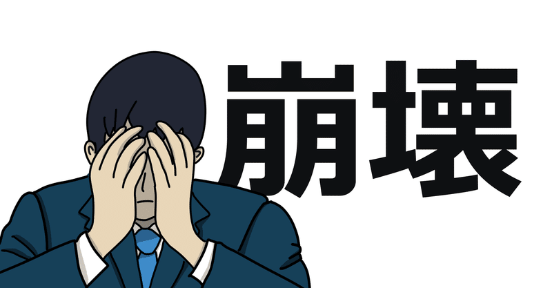 既得権益 の新着タグ記事一覧 Note つくる つながる とどける