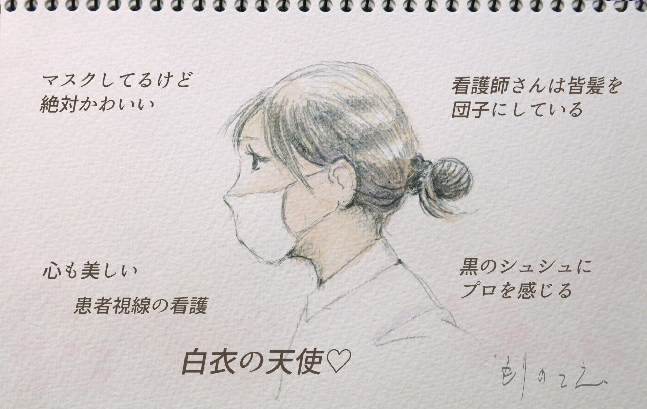 ２度目の入院 自分にも他の人にも献身的に接してくれる看護師さんがいた 退院の時に感謝の言葉を伝えようと思ったのに 半分も言えなかった 単純な ありがとう ではなく 感謝の言葉をきちんと伝えるという場 森の声 Note