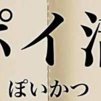 授業中音楽聴く方法秋冬バージョン 日常マスター Note