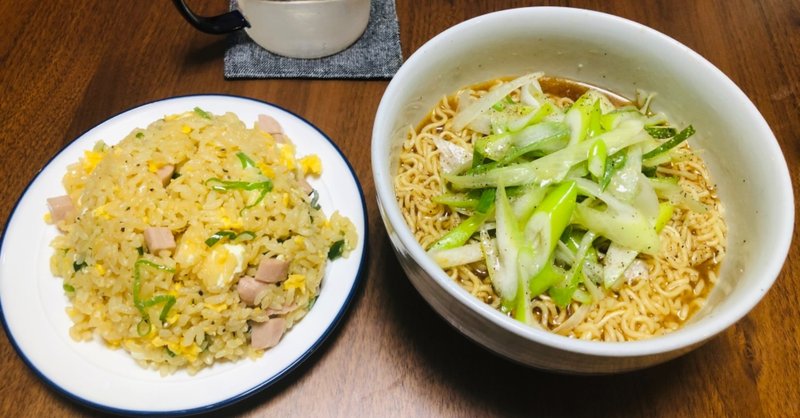 爆ネギチャルメラとチーズ入り魚ニソ炒飯でひさびさのオッさんメシ ケイチェルおじ Note