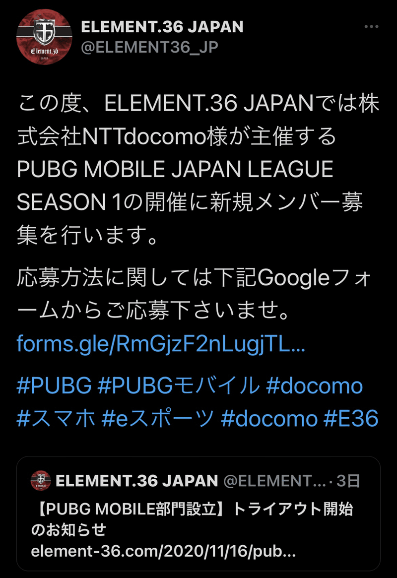 プロ契約 若い選手たちよ その契約ちょっと待った Pyonpyon Pubgモバイル分析マン Note