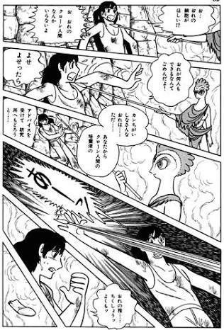 火の鳥生命編 生命を弄ぶ人間狩り 手塚治虫が描く人類の科学への警告 手塚治虫全巻チャンネル 某 Note