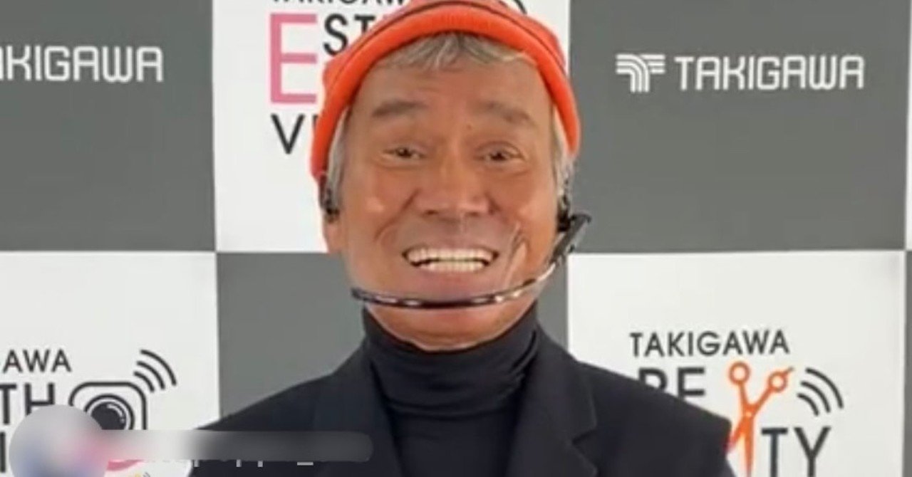 PEEK-A-BOO 川島文夫氏が登場!理美容師向け「タキガワ PEEK-A-BOO 川島文夫氏が登場!理美容師向け「タキガワ