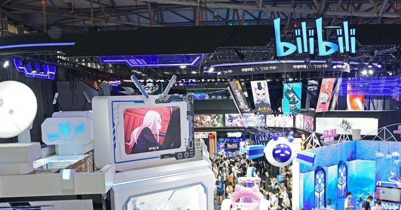 Bilibili のq3決算のまとめ ついでにそのビジネスの説明をしてみました Asayan Note