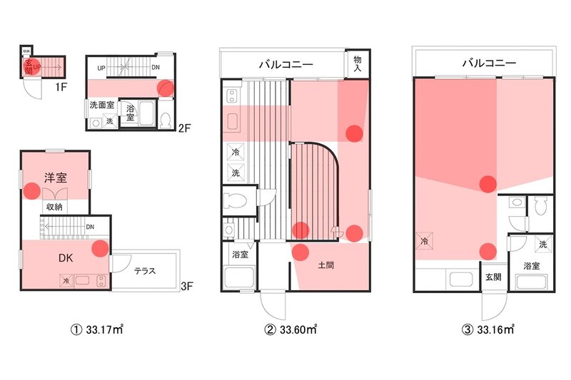 33㎡間取り3つ_視界広がり