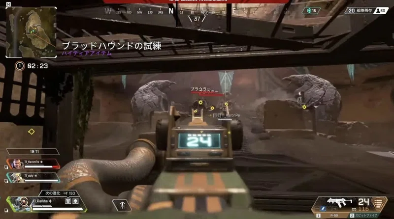 Apex Legends Ffl Apex Legends Tournaments Day3 Fennel Note