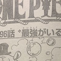 ワンピースネタバレ1012話確定速報 うず ナミがうるティに一撃 Tackeyblog Note