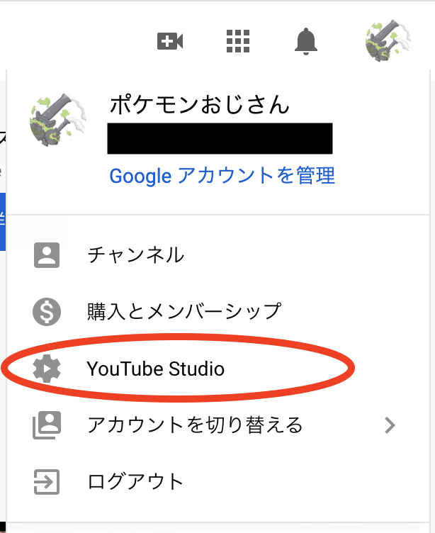 登録者数 インプレッション数 再生時間など大公開 Youtubeでポケモン剣盾のランクマッチ実況を初めて１ヶ月の成果 わい Note
