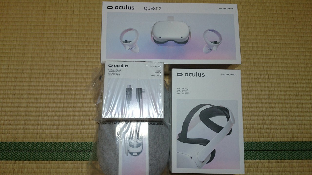  Quest 2 容量不明 Quest 2 容量不明 Oculus QUEST2を買ってみたので、開封レビュー