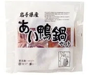 画像3