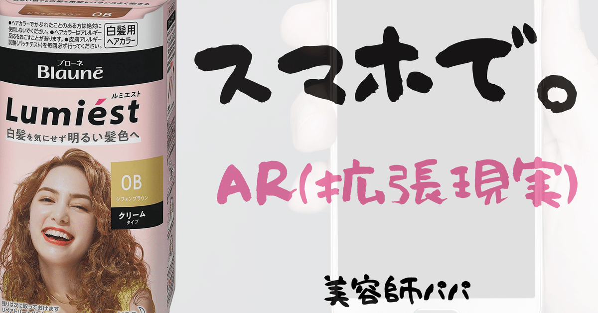 今季ブランド 花王ヘアカラー サイオスヘアカラー 髪染め等まとめて7点以上 愛らし カラーリング・白髪染め