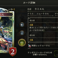 スプラ2 クアッドホッパーブラックの評価とおすすめギア考察 パンケーキ Note