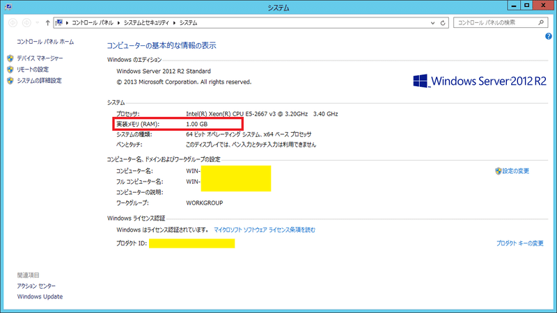 Fx自動売買ソフトを稼働しているvpsにおける メモリ不足 にご注意ください Sdくんの日常 Note