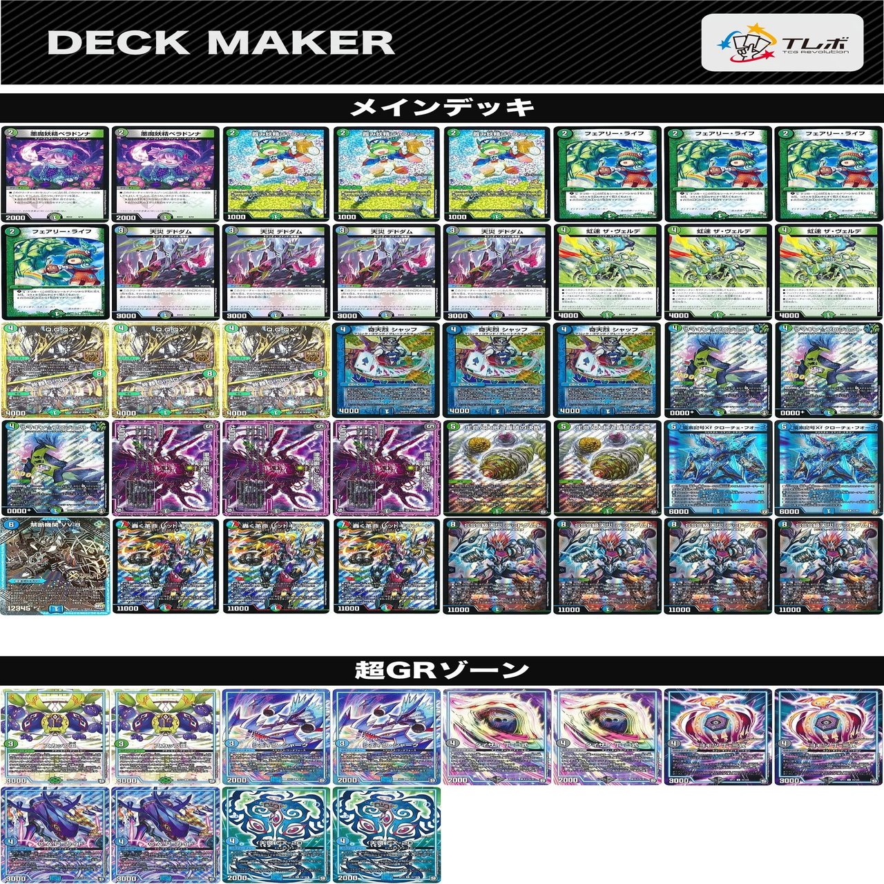 デドダム抜きも可能　有料記事　cs優勝構築　アナカラージウォッチ　即日発送 デドダム抜きも可能 有料記事 cs優勝構築 アナカラージウォッチ 即日