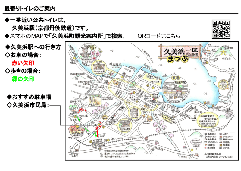 周辺MAP_神谷磐座 (2)