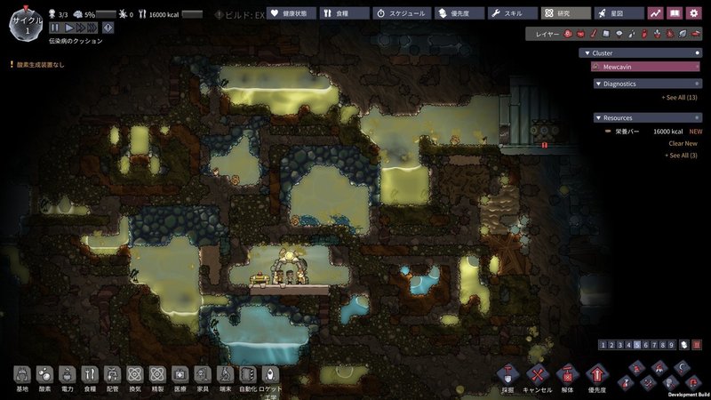 Oxygen Not Included Spaced Out アルファテストいろいろ Pishiko Note Oxygen Not Included Spaced Out アルファテストいろいろ Pishiko Note
