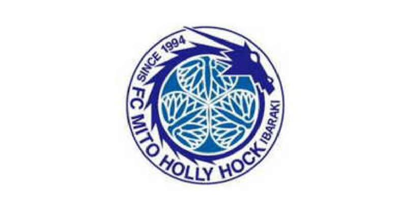 日本プロサッカーリーグ(Jリーグ)に加盟するプロサッカークラブ「水戸ホーリーホック」を運営する株式会社フットボールクラブ水戸ホーリーホックが資金調達を実施