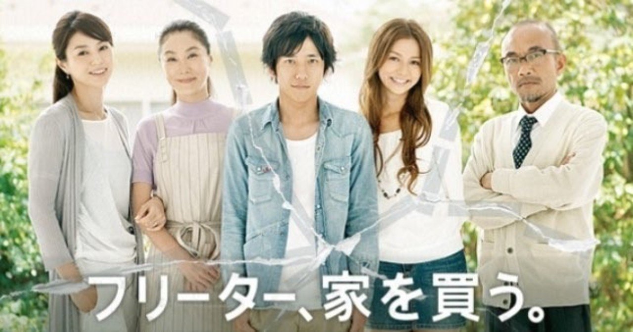 人生は いつだってやり直せる 遅いなんてことはない おりょう Note