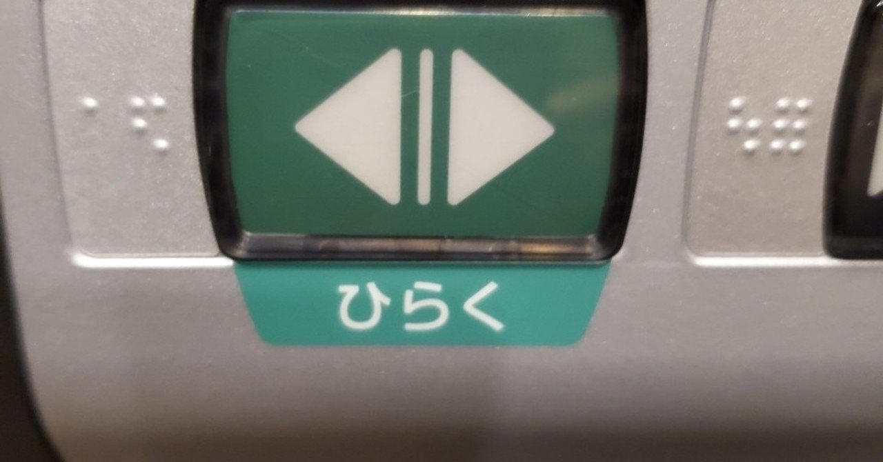 初めての人生の歩き方 毎晩彼女と君にラブレターを 第308話 人生が開くときはいつだって予想外 有原悠二 詩と小説と音楽と Note