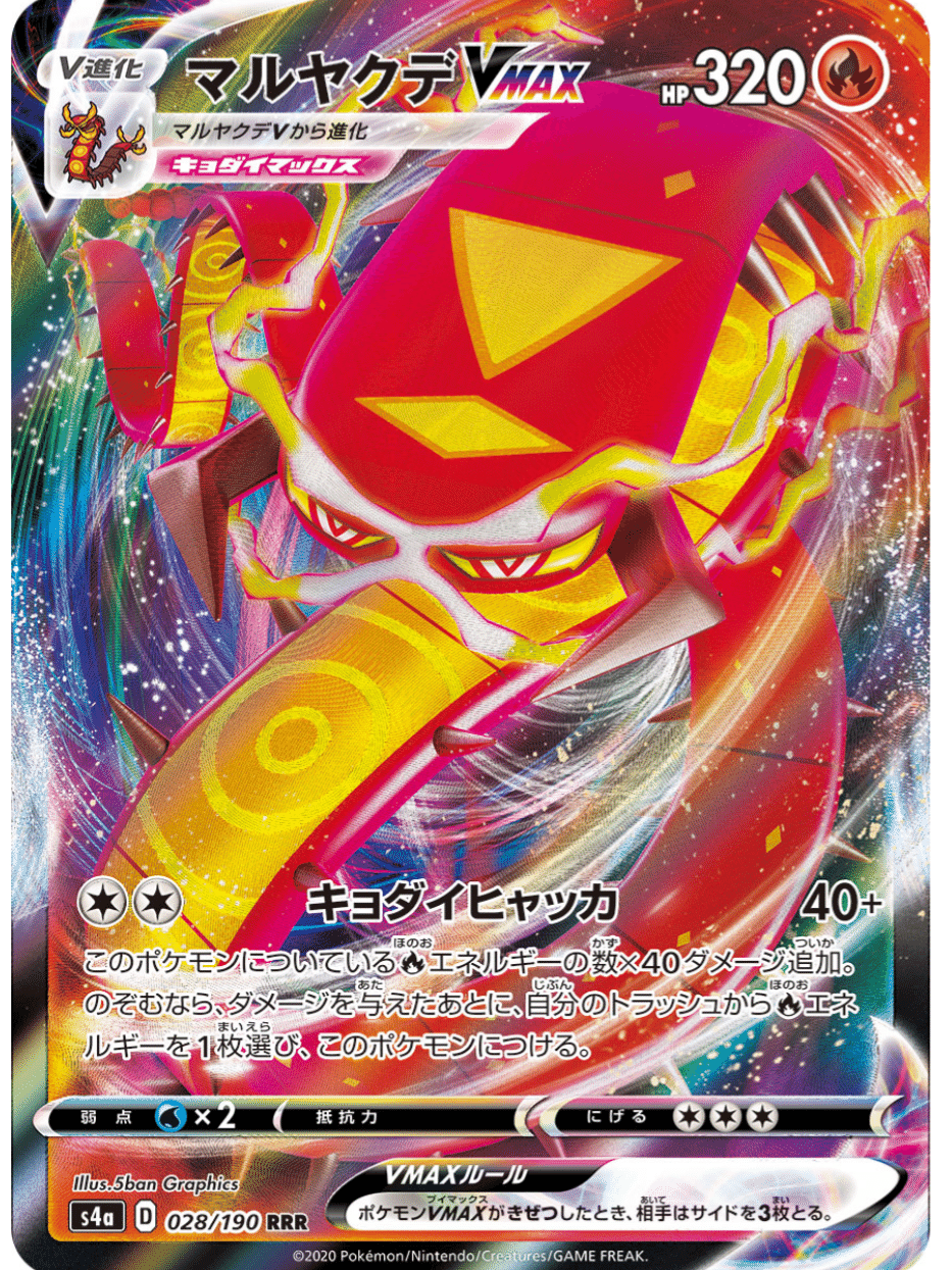 ポケモンカード シャイニースターv 当たり 相場ランキング はろなんて フォロバ100 Note ポケモンカード シャイニースターv 当たり 相場ランキング はろなんて フォロバ100 Note