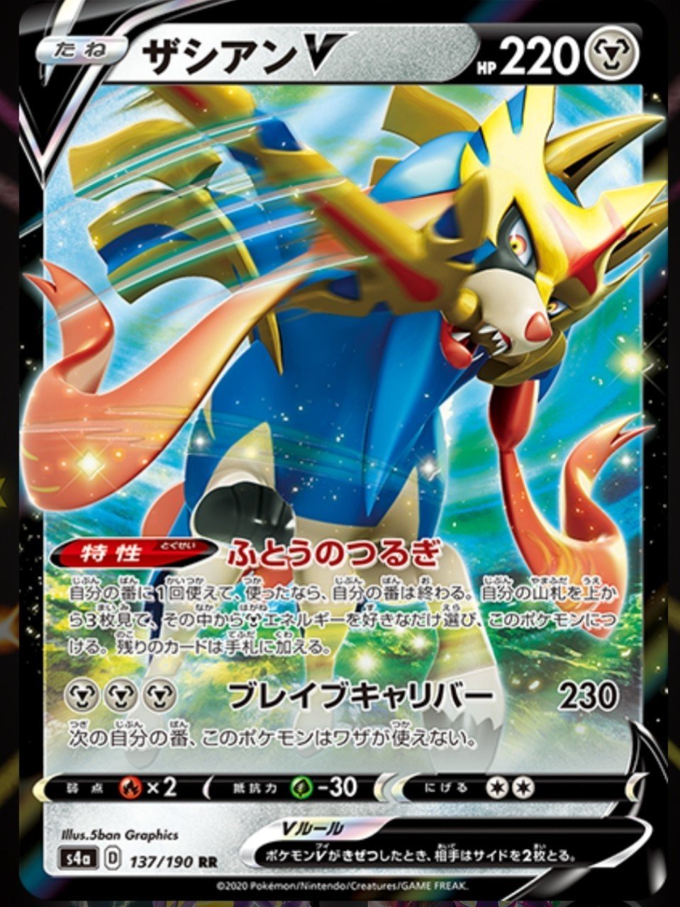 ポケモンカード シャイニースターv 当たり 相場ランキング はろなんて フォロバ100 Note ポケモンカード シャイニースターv 当たり 相場ランキング はろなんて フォロバ100 Note