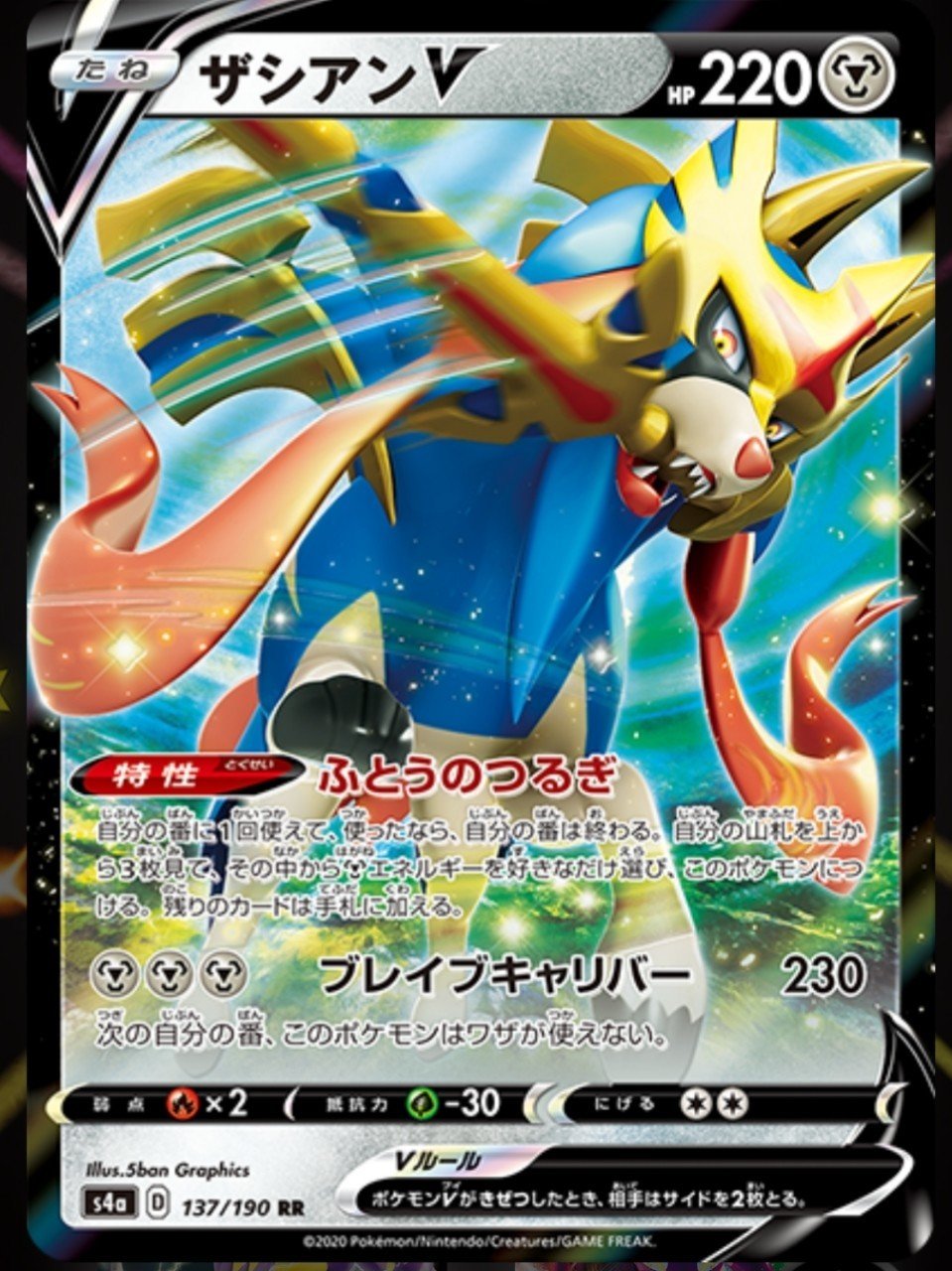 ポケモンカード シャイニースターv 当たり 相場ランキング はろなんて フォロバ100 Note