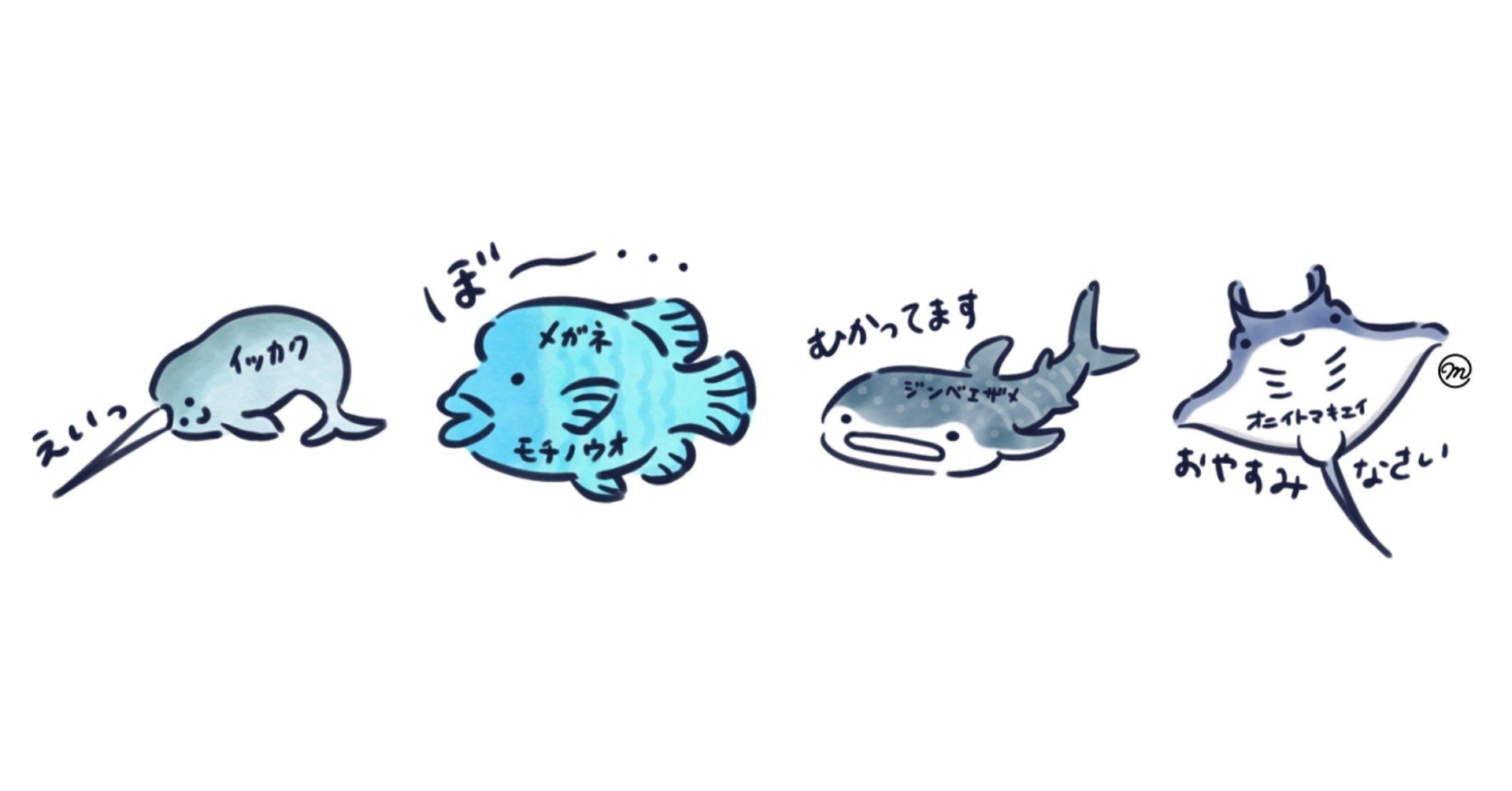 魚もおだてりゃ木に登る Knk そこら辺にいる日本語教師 Note