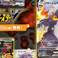 ワンチャン フーパv 評価と使い方 フュージョンアーツ ポケカ オススメ ポケモンカード はろなんて フォロバ100 Note