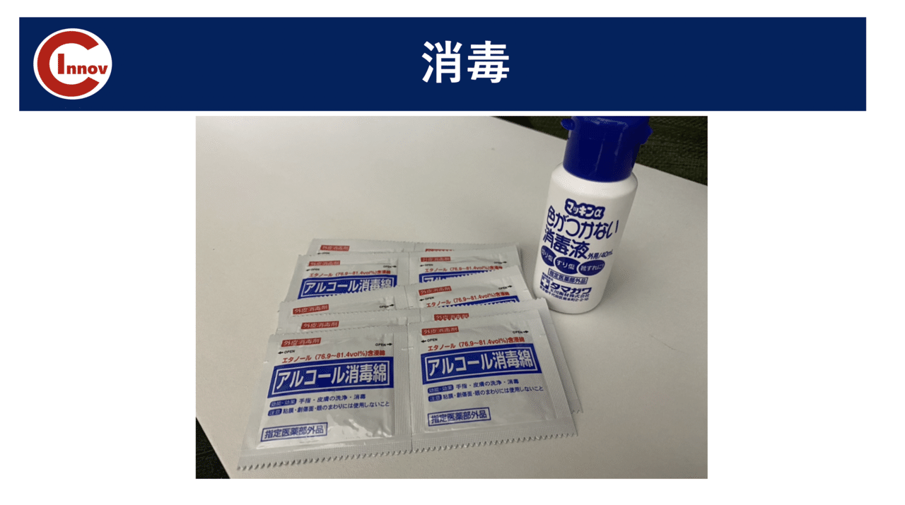 トレーナーバッグ 野球現場帯同に必要なもの 増田稜輔 Note トレーナーバッグ 野球現場帯同に必要なもの 増田稜輔 Note