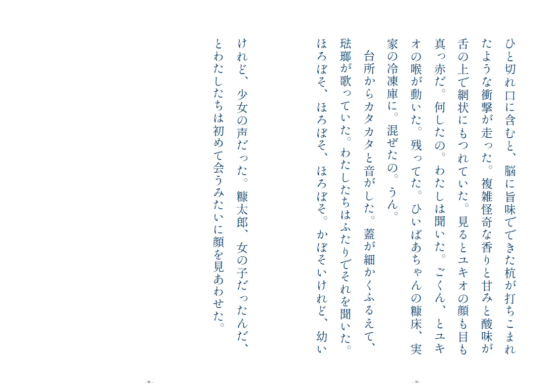画像49