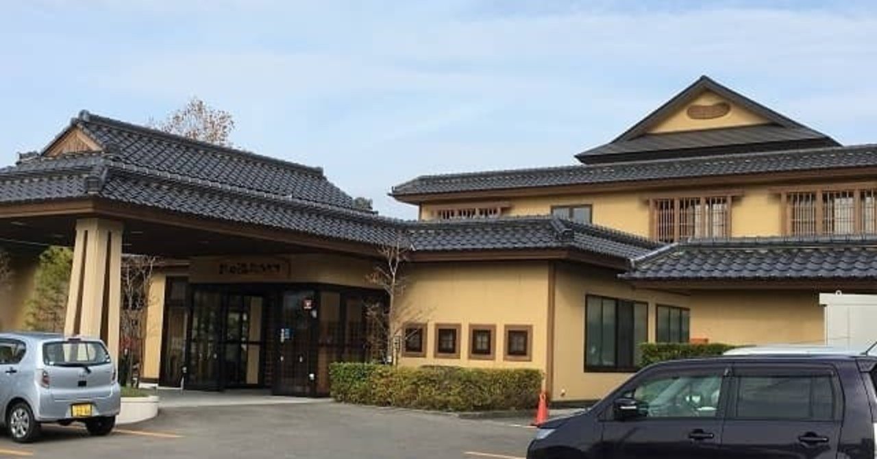 秋田県 秋田温泉プラザに宿泊 天然温泉美人の湯とは 温泉らぼ note