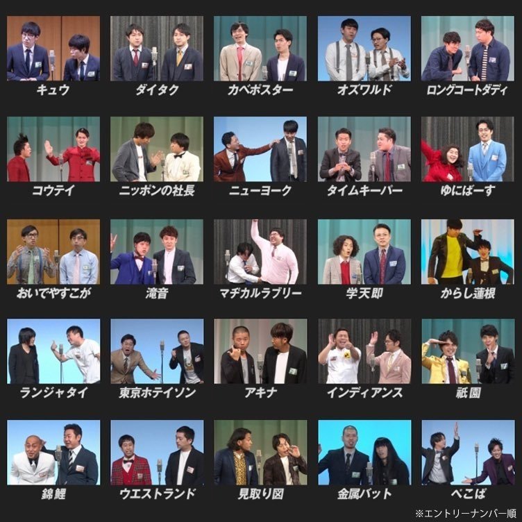 年11月18日水曜日の雑感 おとむ Note