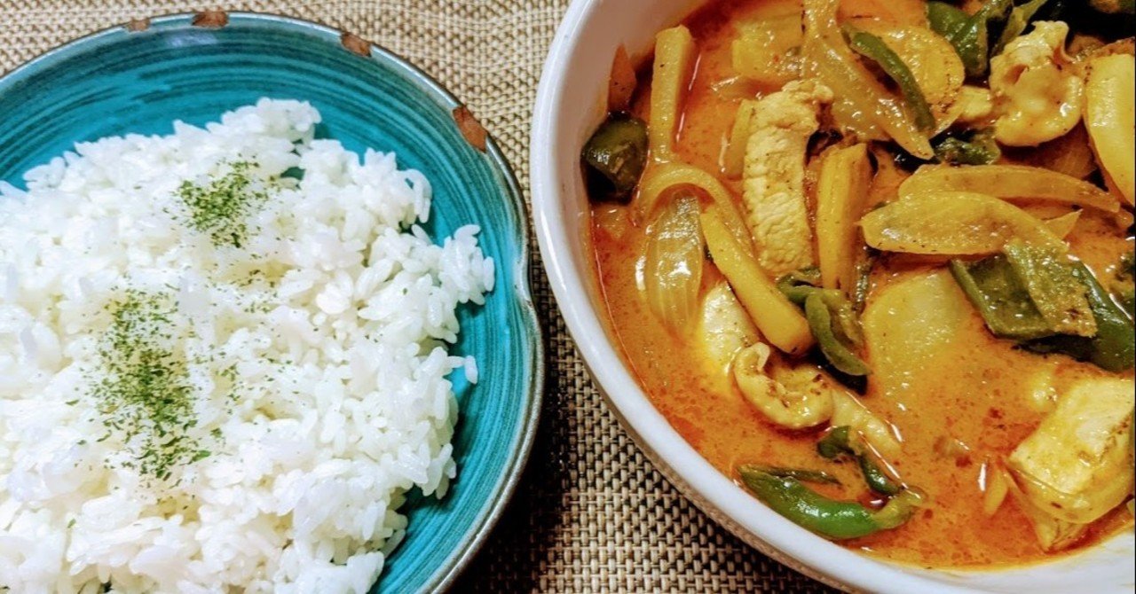 カルディーで購入した Roithai マッサマンカレー を作って食べてみた 青空ぷらす Note